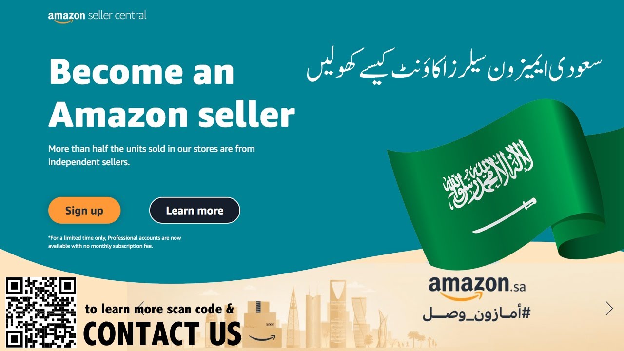 How to Open Amazon sellers account for Saudi Arabia (2022) Step by Step guide