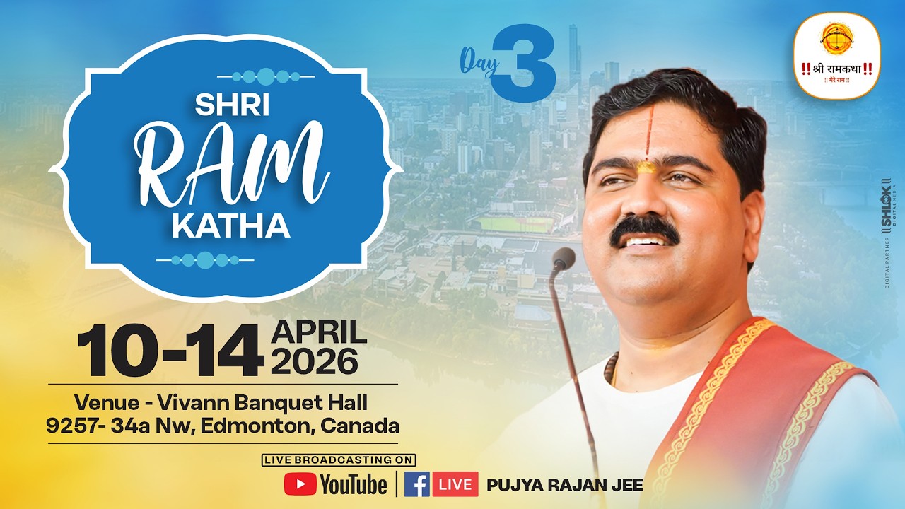 Shree Ram katha ! Pujya Rajan Jee ! Vivann Banquet Hall (9257- 34A NW, Edmonton, Canada) Day 3