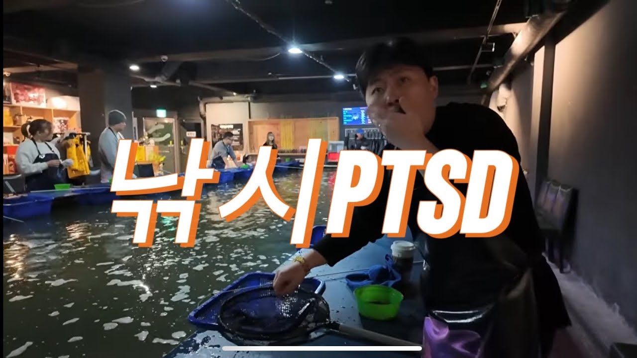 하다못해 낚시카페편