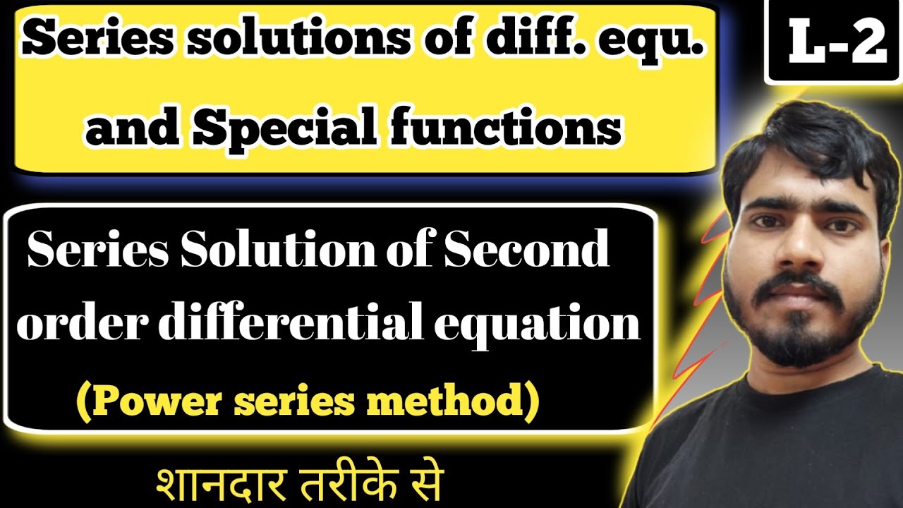 Power Series method | Series solution of differential equation | B.tech maths