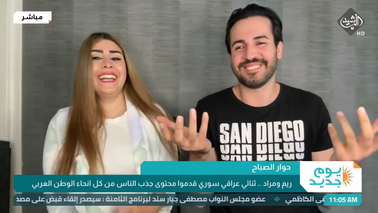 حوار الصباح ريم ومراد .. ثنائي عراقي سوري قدموا محتوى جذب الناس من كل انحاء الوطن العربي