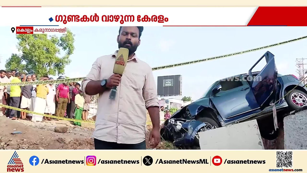 ഗുണ്ട കുടിപ്പകയിൽ ചോരക്കളമായി കരുനാഗപ്പള്ളി; അലുവ അതുലിനെ കൊലപ്പെടുത്തിയത് പ്ലാൻ ചെയ്തത്