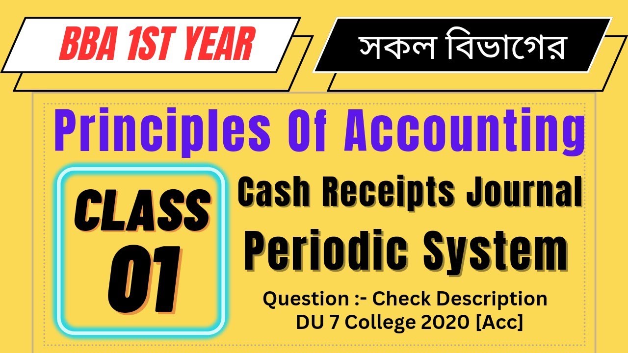 Cash Receipts Journal | Class 01 | 11 Plus Academy | Shohidul Sir
