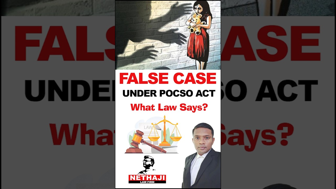 போக்சோ வழக்குகள்  #pocso #pocsoact #  #nethajilawfirm, #mindhunterlaw, #lawandorders