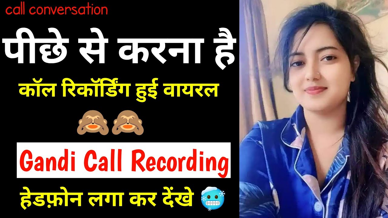 Gf Bf Call Recording | Romantic Call Recording | Call Recording | Funny Call Recording #callrecordin