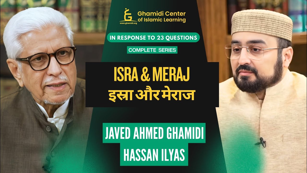Response to 23 Questions | Isra and Meraj | Javed Ahmed Ghamidi