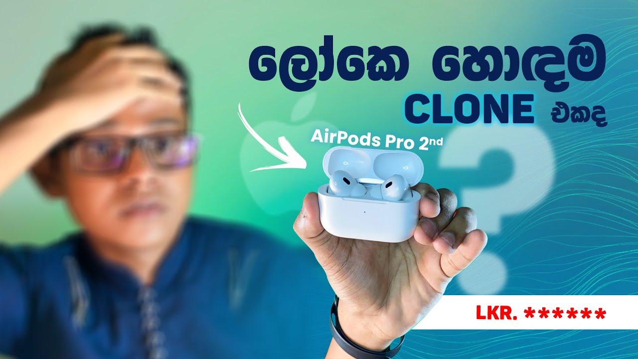 AirPods Pro (2nd Gen) AAA Premium Clone | තියන හොඳම Sound Quality එක | Full Review | Sri Lanka 2024
