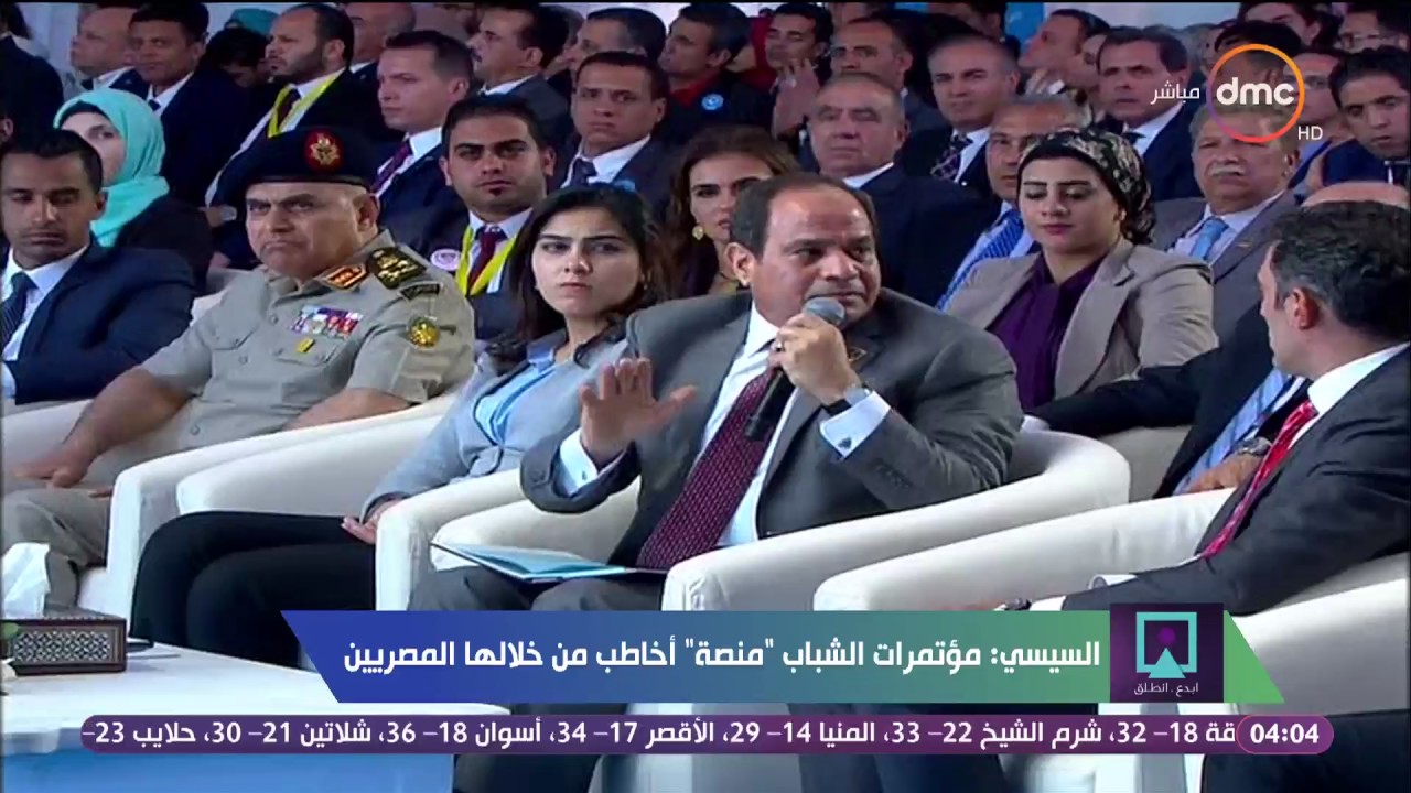 مؤتمر الشباب - الرئيس السيسي : الجيش المصري بخير وأنا بتشرف إني من المؤسسة دي وهي اللي علمتني