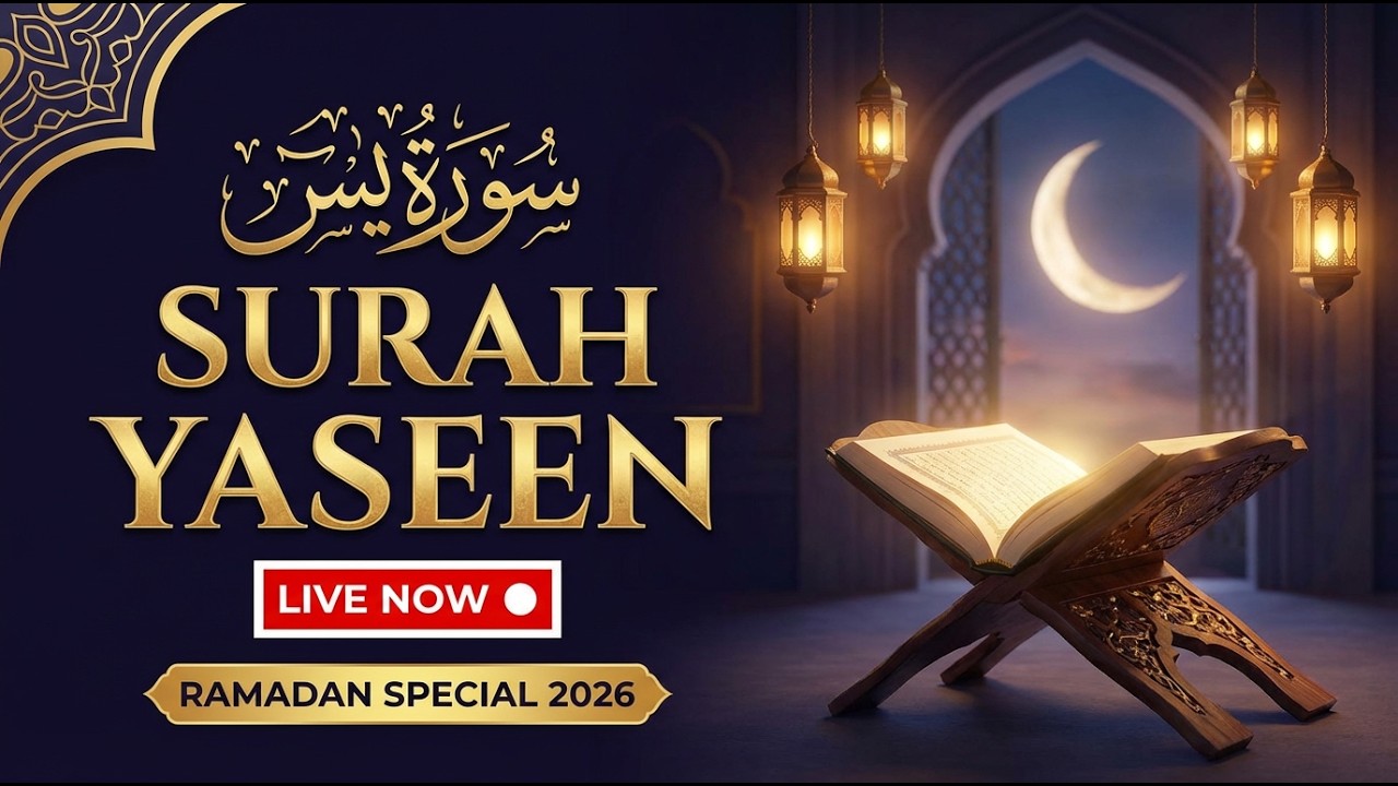 Ramadan Special | Surah Yaseen | Qalb Ka Sukoon