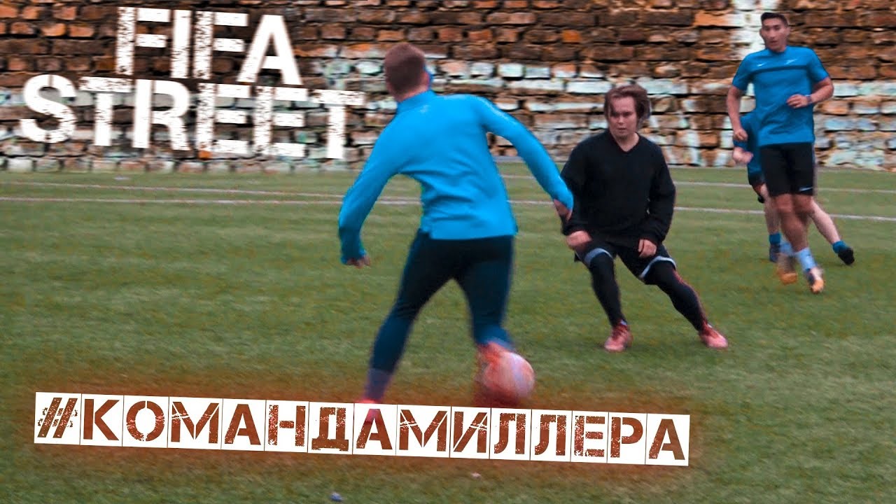 КОМАНДА МИЛЛЕРА