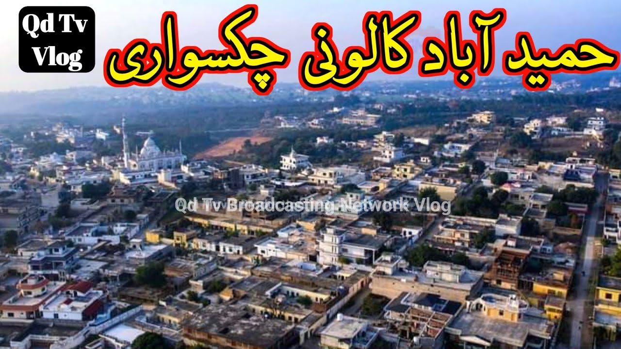 Hameed Abad Colony Phase 1 and 2 | Essar, Baghoor | @qdtv352