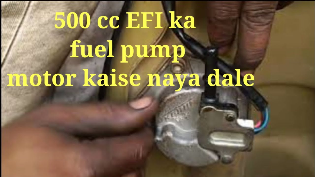 Royal Enfield Classc 500 EFI ka fuel pump motor problem