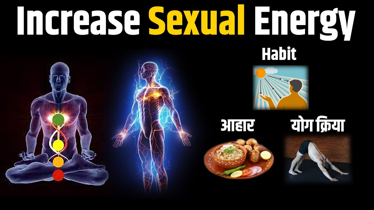 Increase sexual energy habit and yoga।Kush fitness