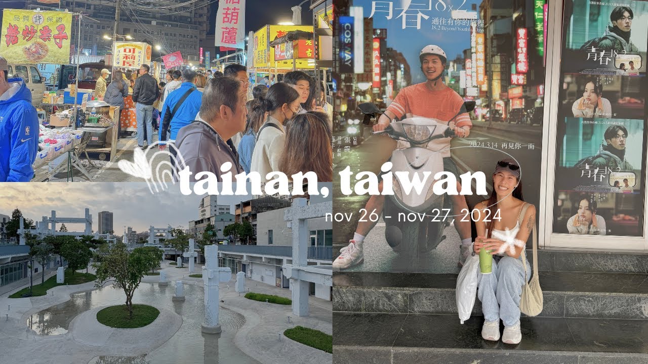 taiwan vlog pt. 2 || tainan, shopping, quanmei theater, & night markets!