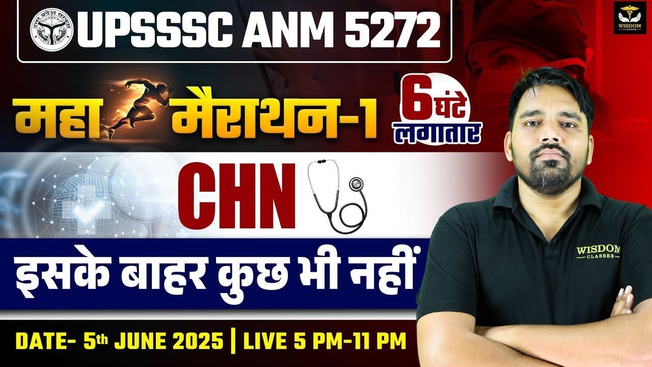 UPSSSC ANM 5272 | UPSSSC ANM 6 घंटे महा मैराथन COMPLETE CHN BY AYUSHMAAN SIR | WISDOM ANM CLASSES