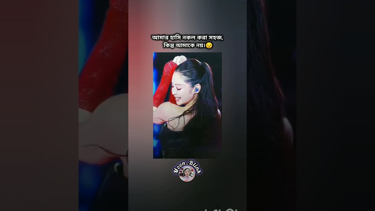 😏😎 #moonblink #blackpink
