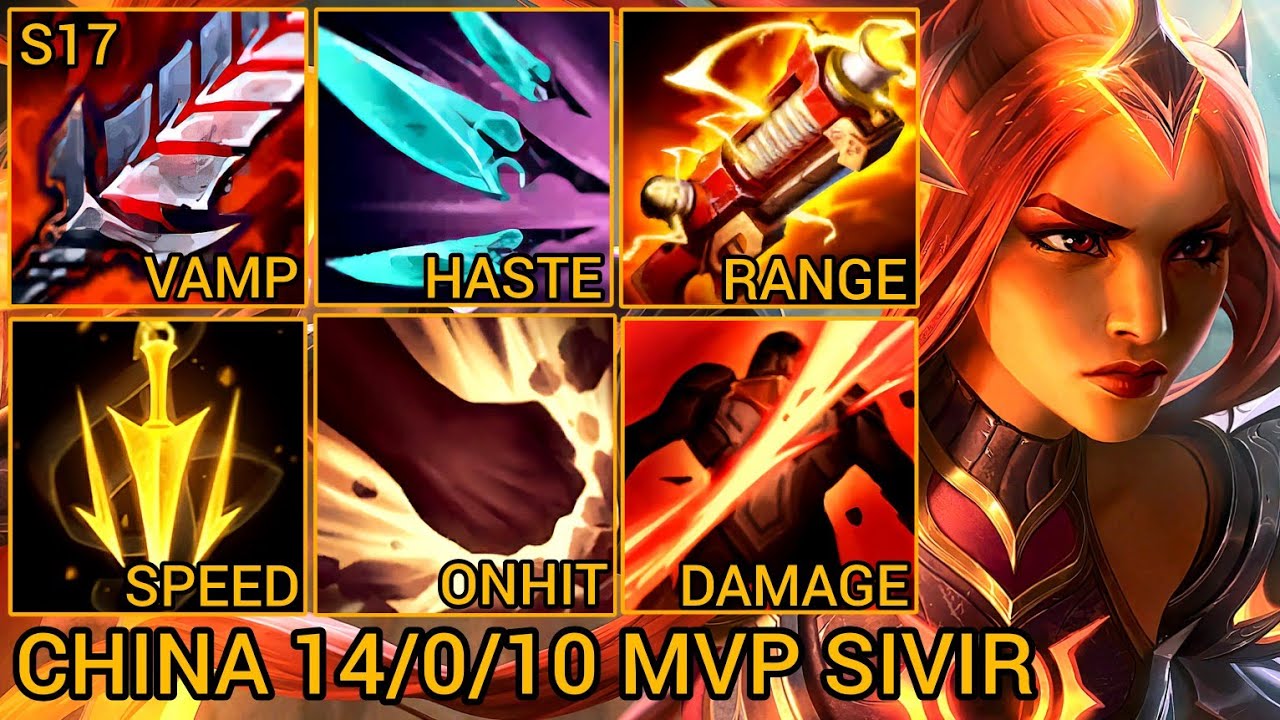 Challenger Sivir MVP 14/0/10 - China Server Wild Rift Best High Tier New Build Season 17