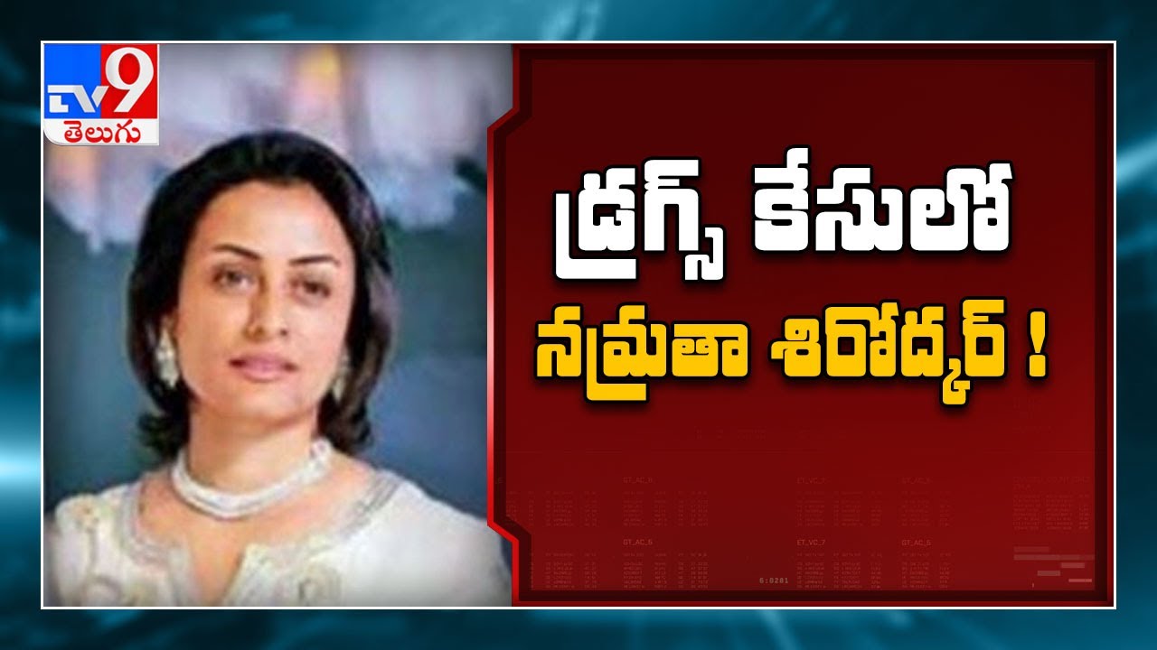 Drugs Case : Namrata and Jaya Saha chat leaked..! - TV9