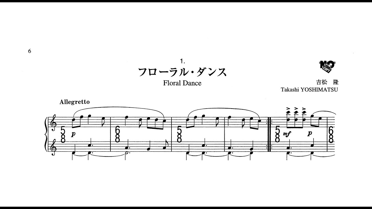 Takashi Yoshimatsu - Complete Pleiades Dances (Tabe)