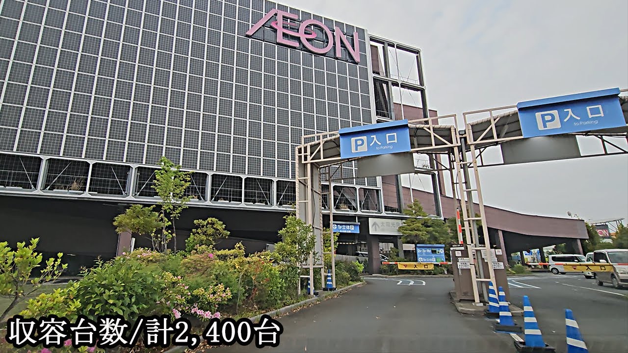 イオンレイクタウンkaze『A・B立体』駐車場ゲート1入口まで｜埼玉県 越谷市 ショッピングモール 2024/4