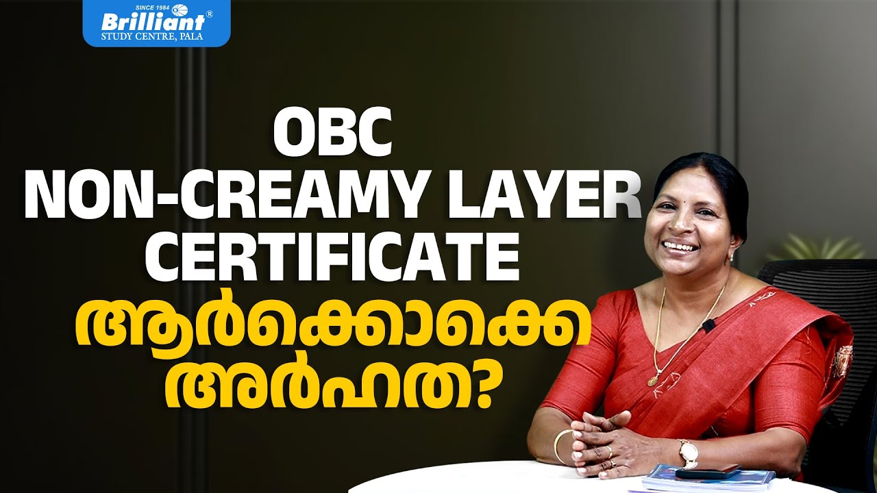 Who is Eligible for an OBC Non-Creamy Layer Certificate? Everything You Need to Know!