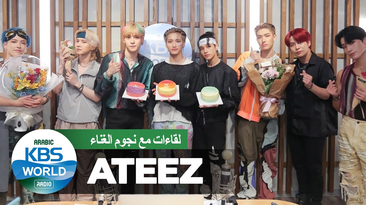 ATEEZ- 에이티즈 أيتيز 대세돌 에이티즈의 아랍 FEVER! 아랍 에이티니 THANXX:)
