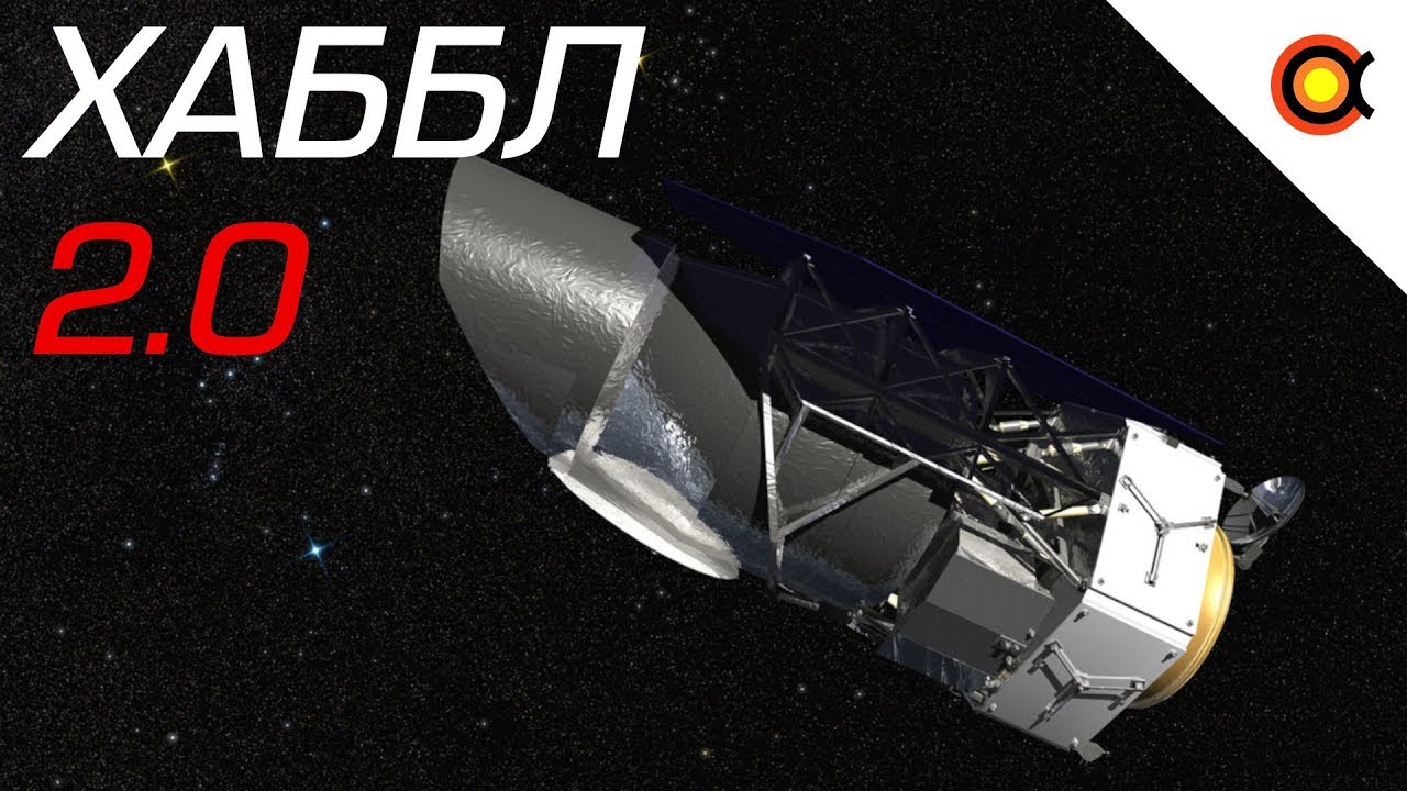 ХАББЛ-2.0: NASA готовится к запуску телескопа WFIRST
