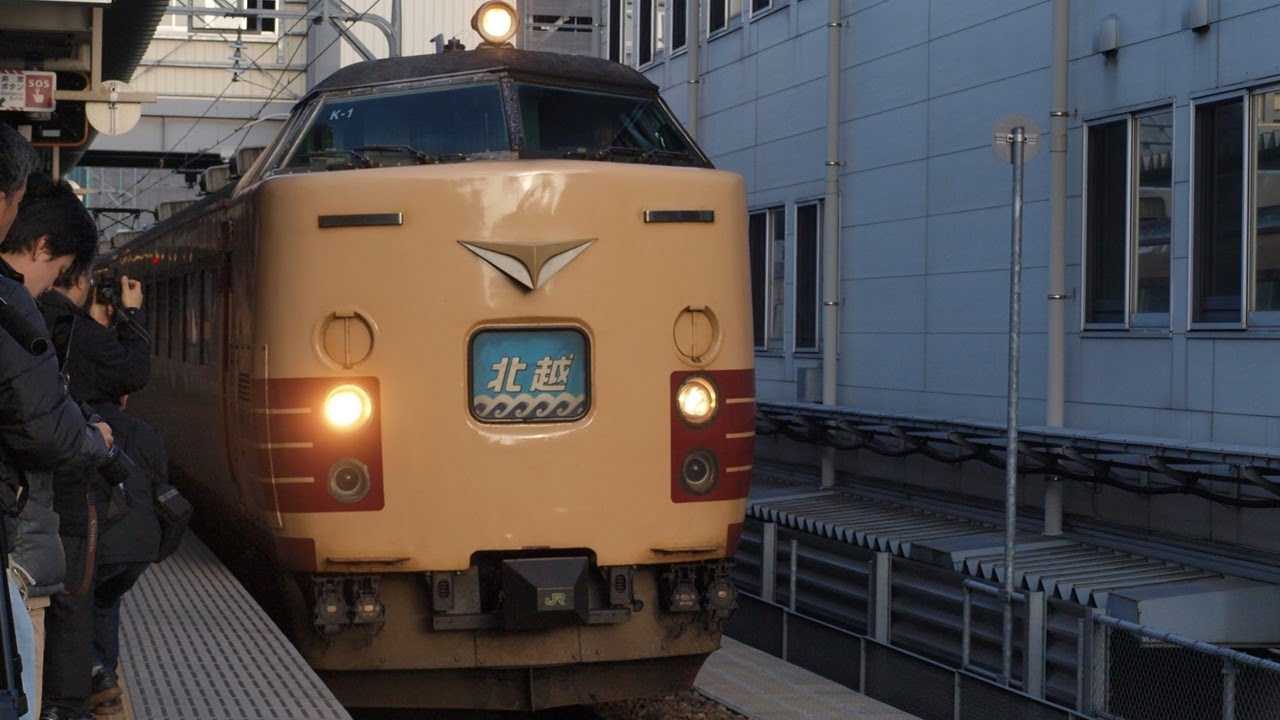 トワイライトEXP.・はくたかサンダーバード・北越・しらさぎ・・・北陸本線・富山駅～