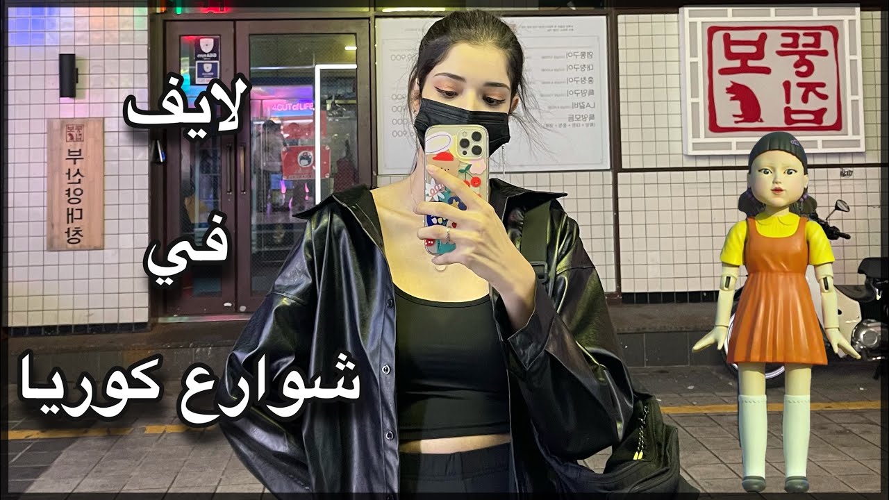Прямой эфир на улицах Кореи || Прямая трансляция, полная забавных моментов и горячих девушек по в...