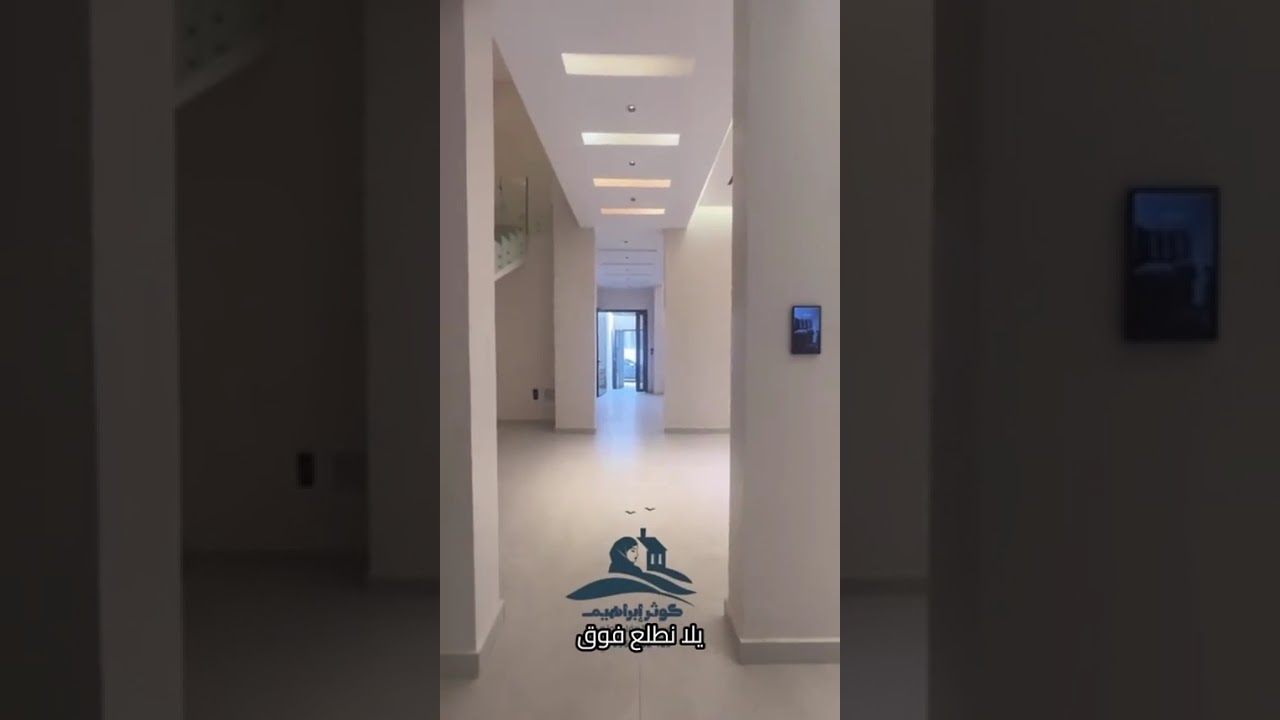🏠 فيلا للبيع – مساحة 262 متر