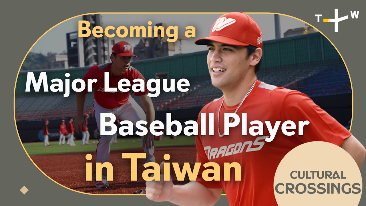 Why Taiwan’s Baseball Culture Made Him Stay ǀ Cultural Crossings