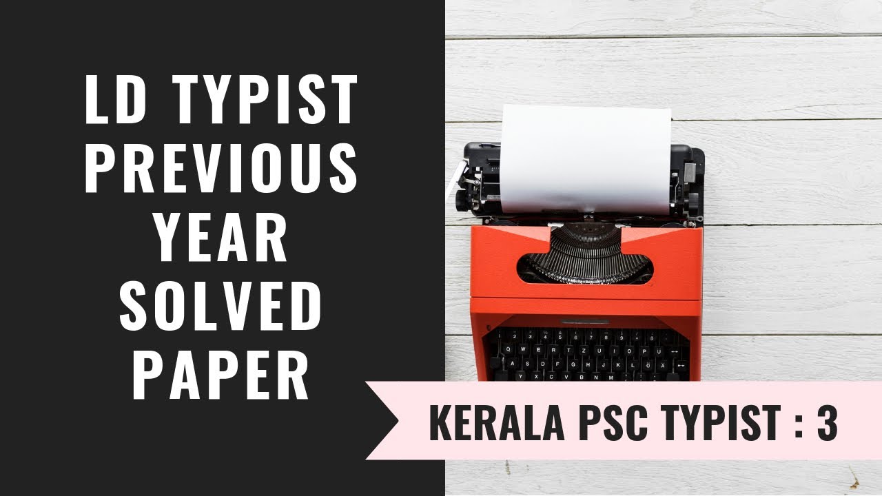 #3 | LD Typist Previous Year Solved Paper | Kerala PSC | Easy PSC | LD Typist Previous Question |