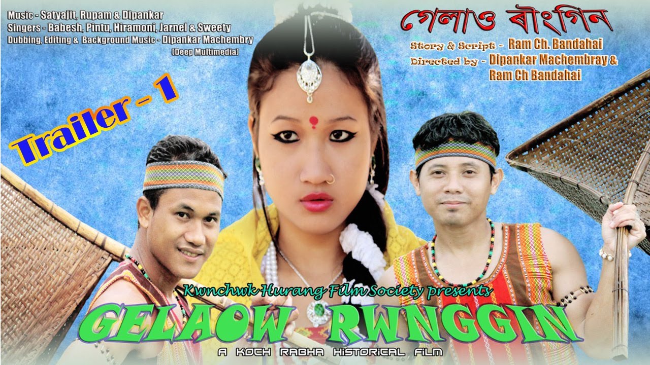 Gelao Rwnggin #Trailer- 1# Official