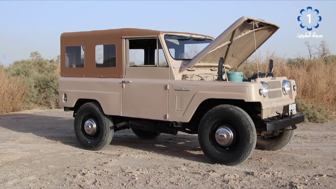Nissan Patrol 1973