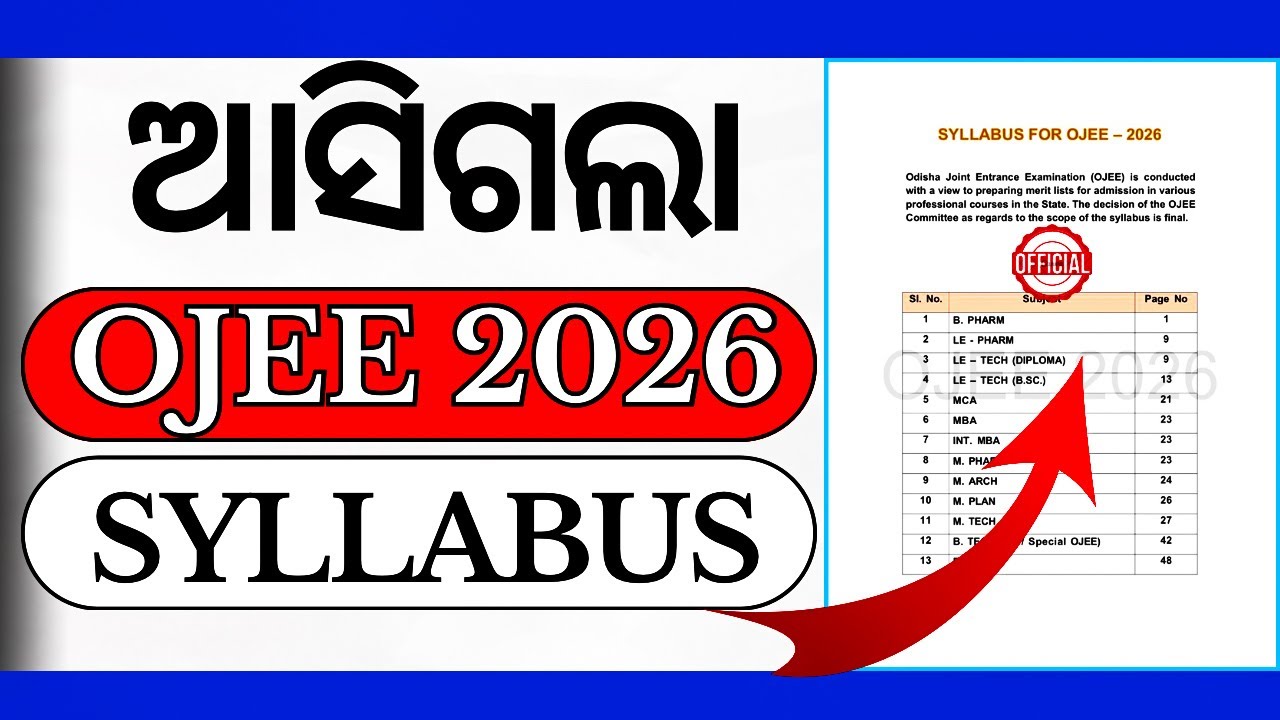 OJEE 2026 Official SYLLABUS Out Now🔥 || OJEE 2026 ||
