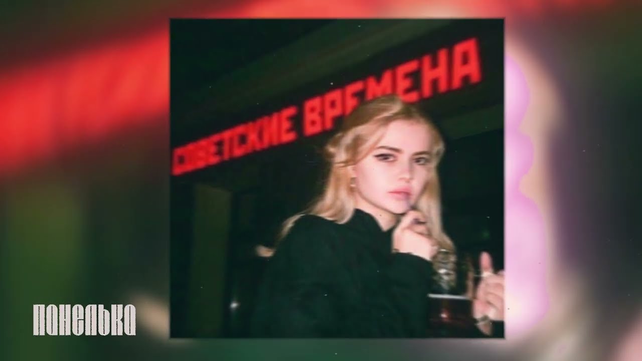 [SOLD] кишлак x бредишь x grillyazh type beat - «молочание» (prod.ПАНЕЛЬКА)