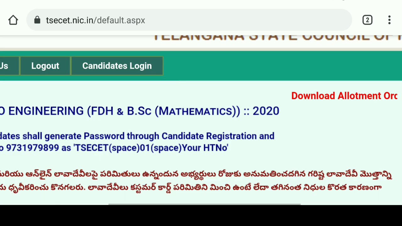 TS ECET Seat Allotment | Check ECET Seat Allotment | TS ECET Counseling | TS ECET 2020 | Tuition fee