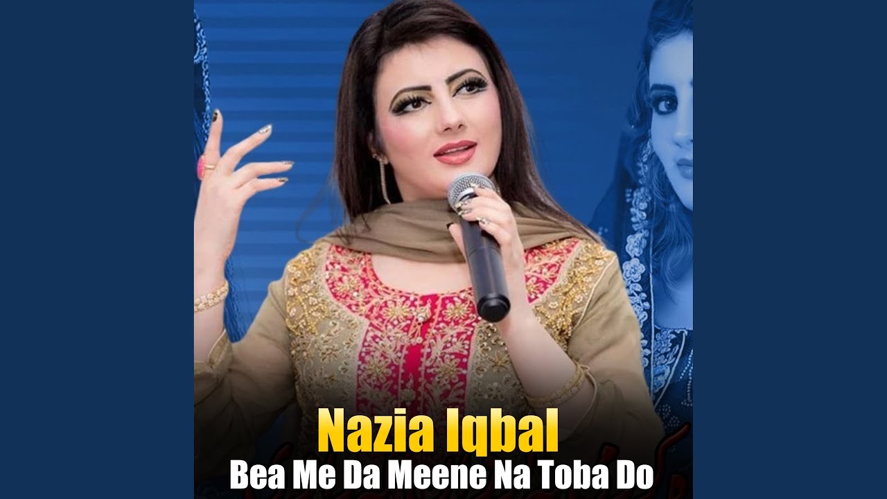 Pa Waziristan Ke Janan Yow