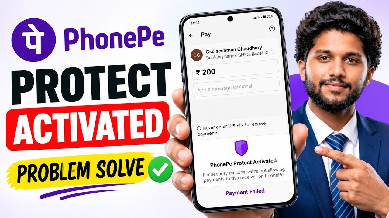 Phonepe protect activity problem solve | PhonePe Protect Activated Problem 2026