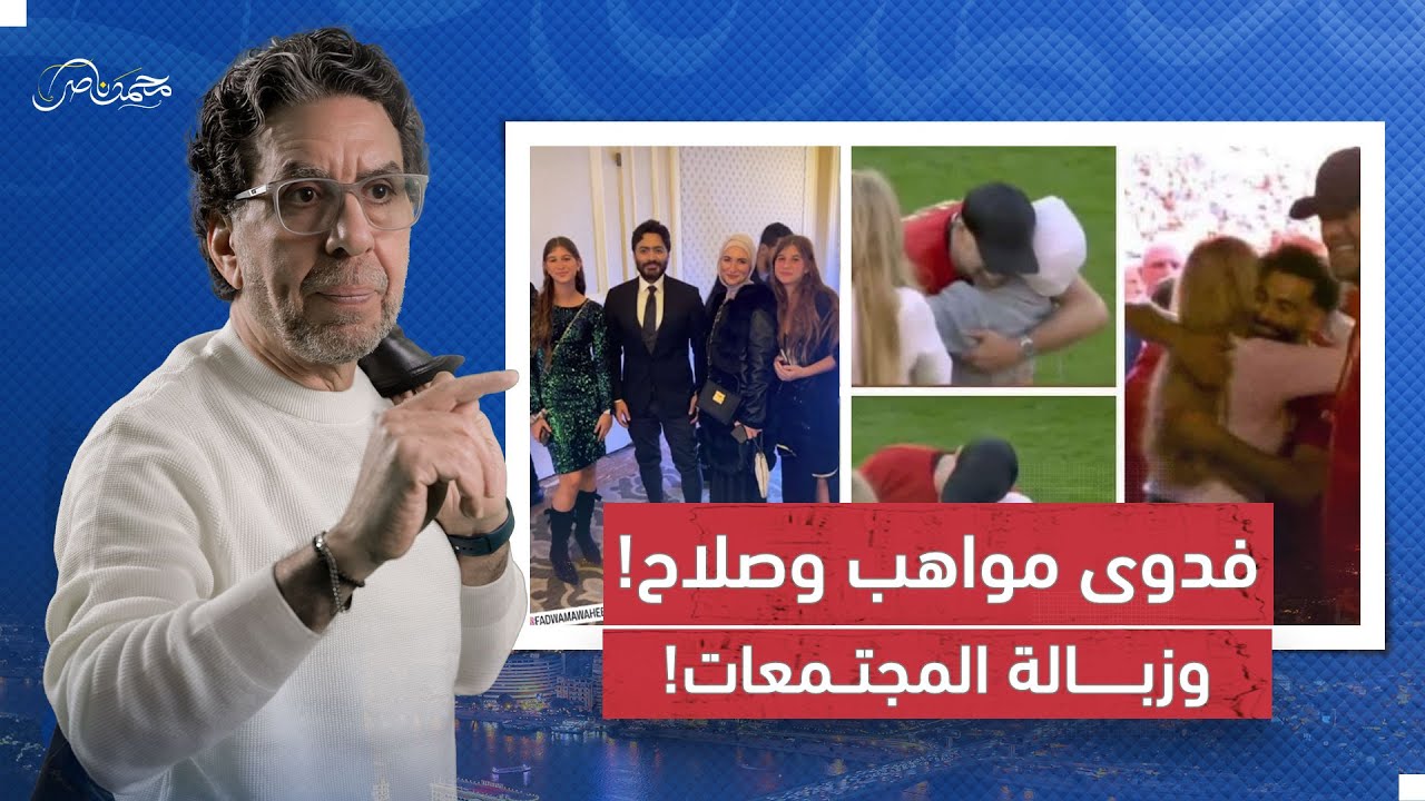 مجتمعات الشمـ،ـبانزي.. بين ركبـ،ـة بنت 