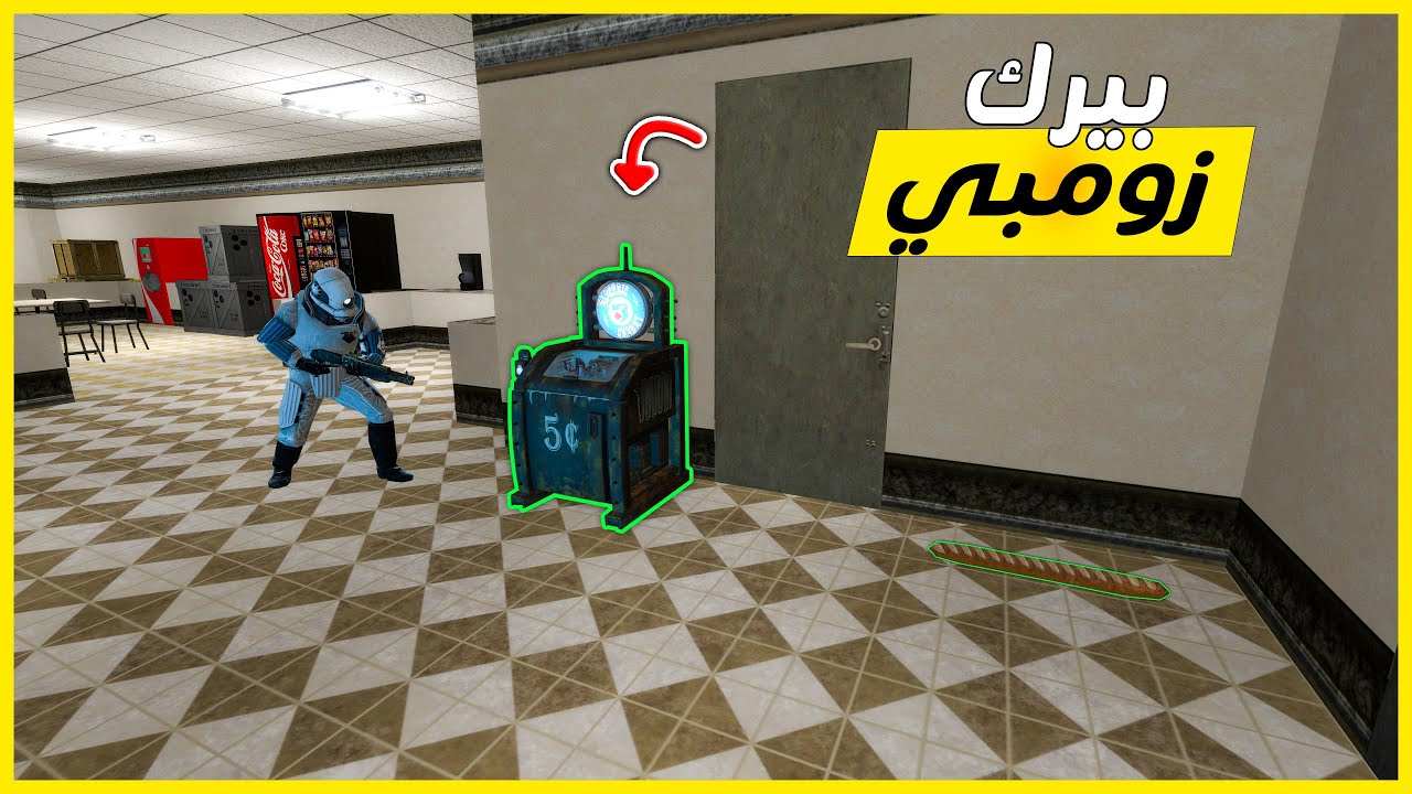 قاريز مود |  طور الغميمة #16 | ضحك مش طبيعي | Gmod Prop Hunt
