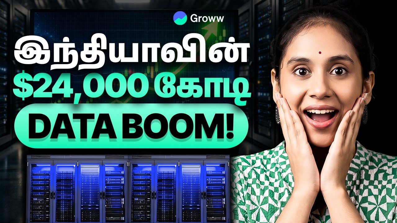 Which are the 5 Data Centre stocks worth researching in 2026 in Tamil?