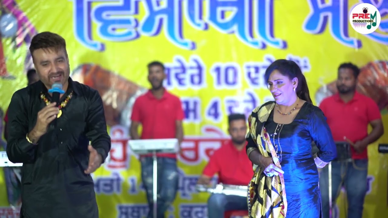 LIVE SHOW PART 4 || MINTU DHURI & DALJIT KAUR || PREM PRODUCTIONS ||