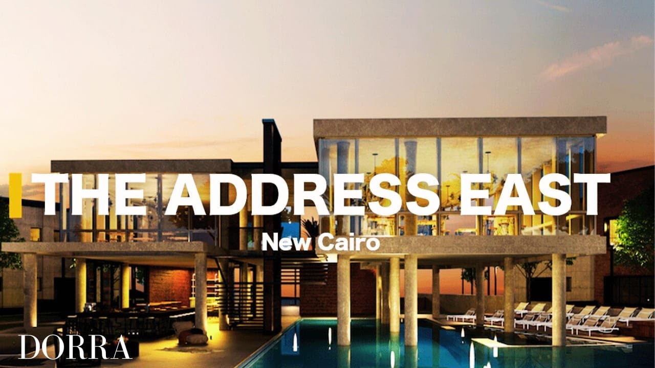 شرح كمبوند ادريس ايست التجمع الخامس - 𝐀𝐝𝐝𝐫𝐞𝐬𝐬 𝐄𝐚𝐬𝐭 New Cairo DORRA