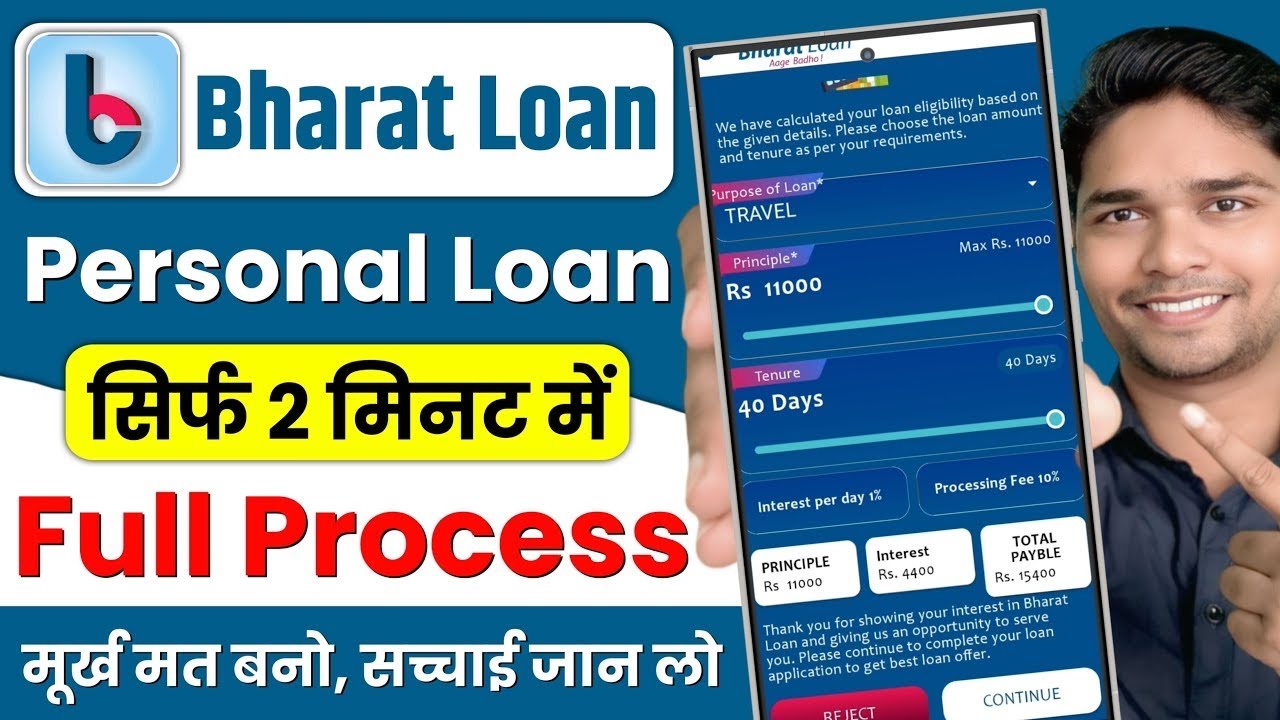 Bharat Loan App | Bharat Loan App Se Kaise Loan Le | Bharat Loan App Review