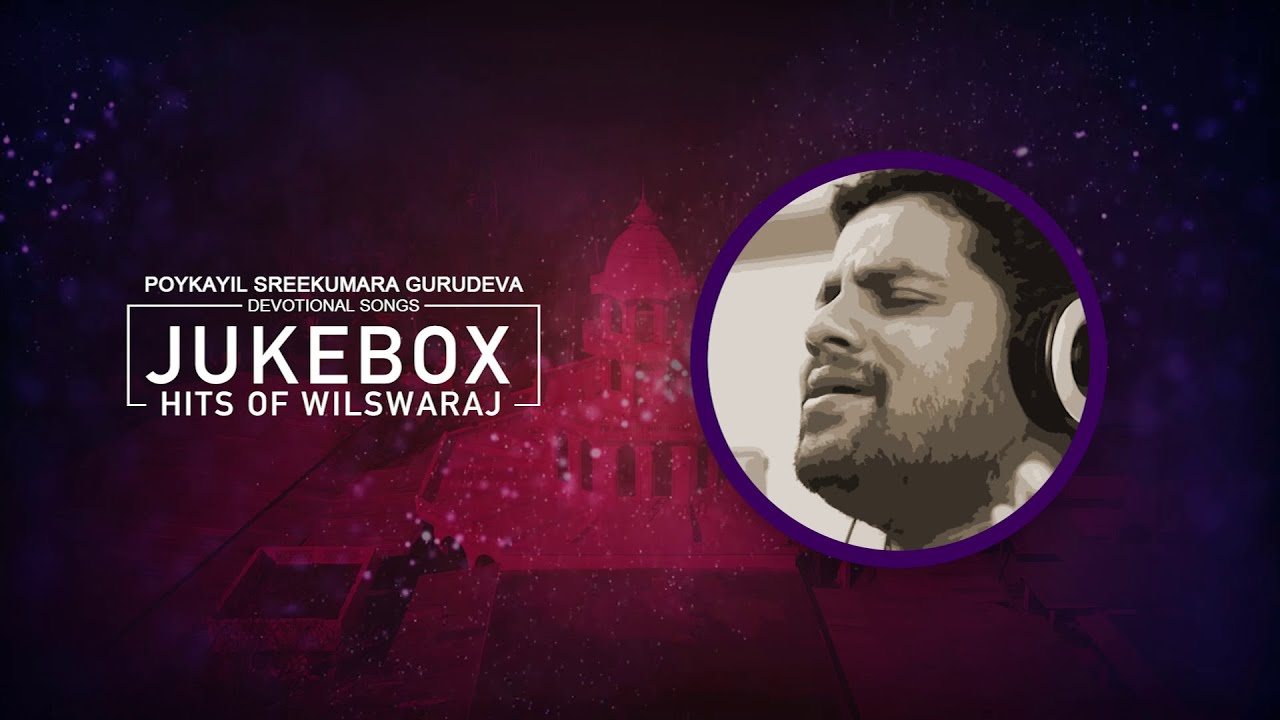 HITS OF WILSWARAJ | P R D S DEVOTIONAL MALAYALAM MELODY SONGS