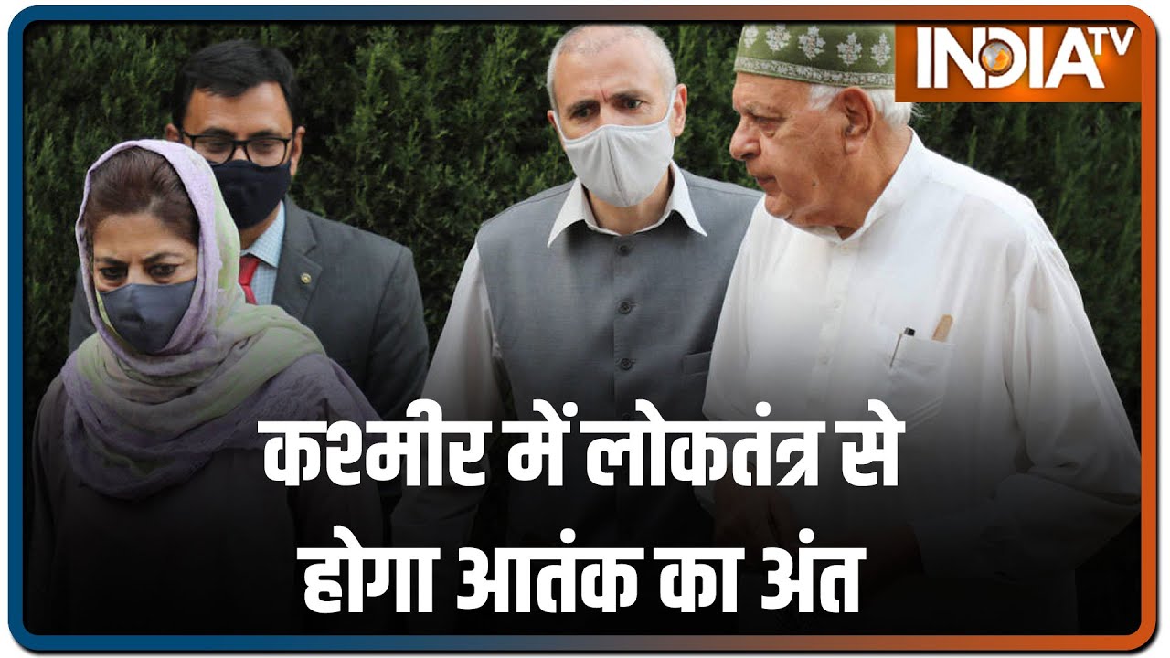 Gupkar alliance leaders agree to attend PM Modi&rsquo;s all-party meeting