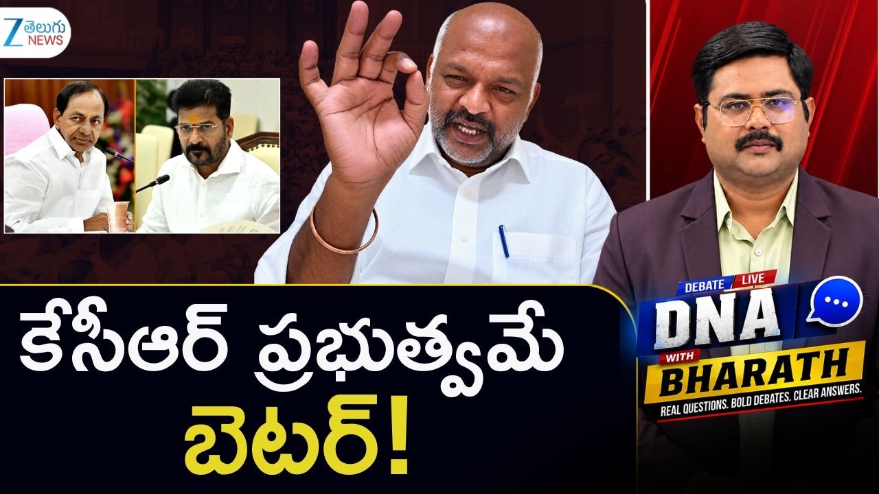 Madhusudan Reddy On KCR Politics In Telangana | CM Revanth Reddy   Telangana Govt Employees DA & PRC