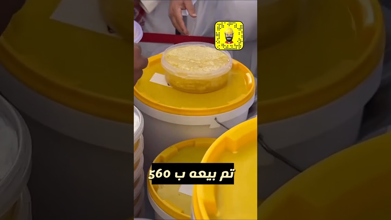 حراج العسل بمدينه الطائف بتاريخ 13 مايو 2023 يوم السبت .. بجميع انواع العسل
