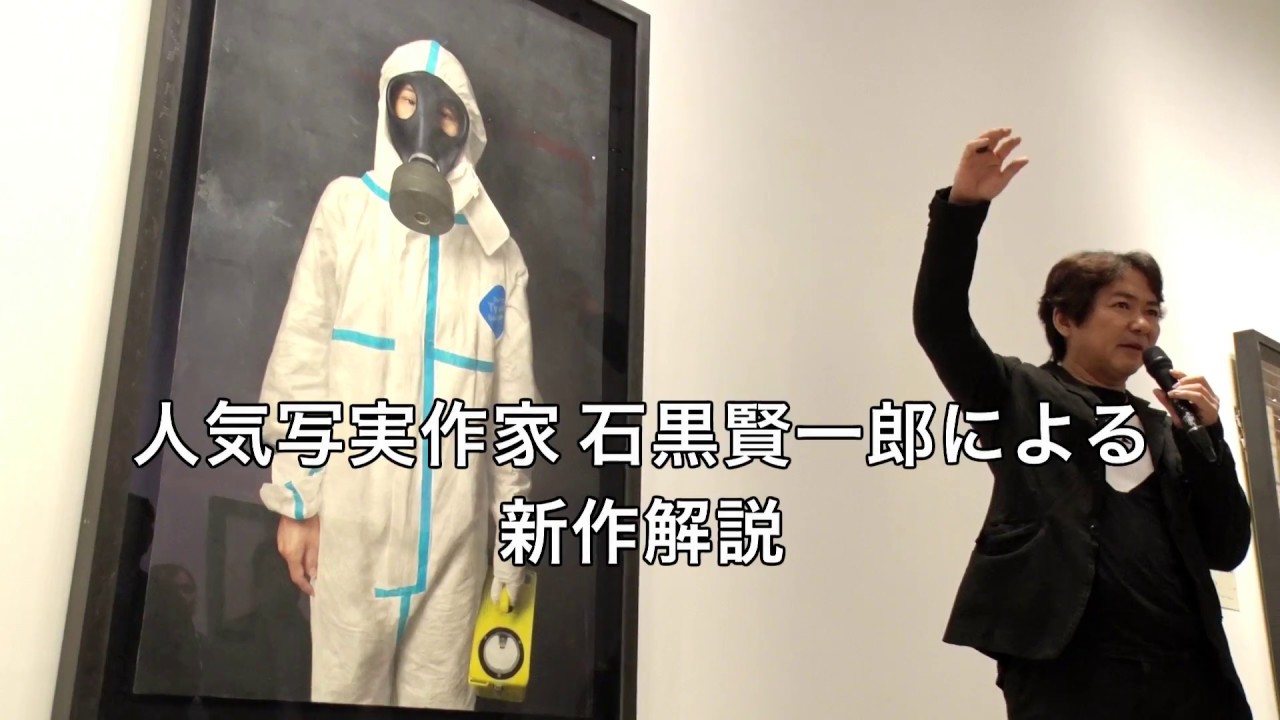 第2回ホキ美術館大賞展・内覧会